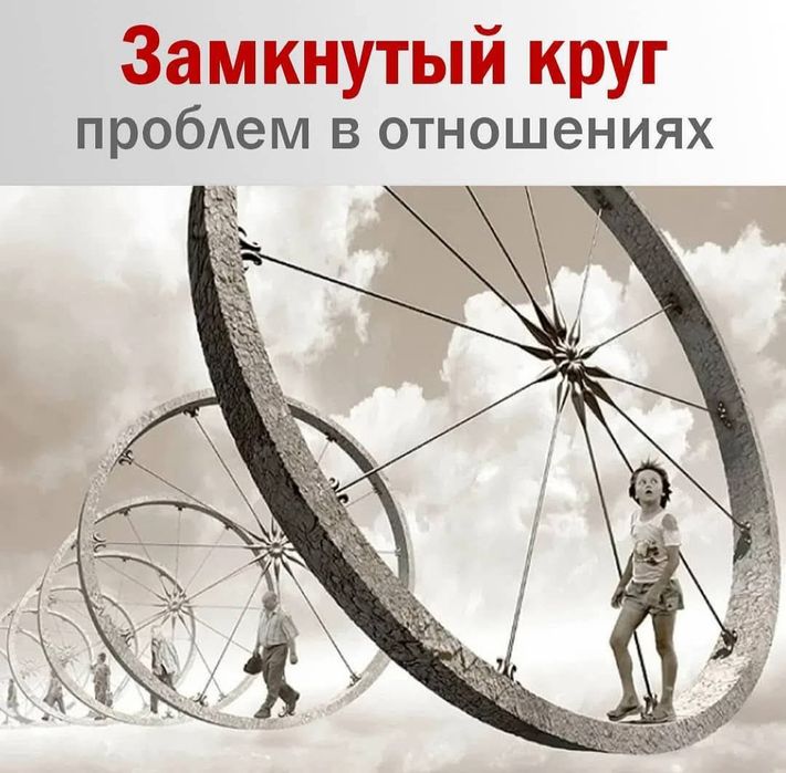 Консультация Сексолога експрес чат