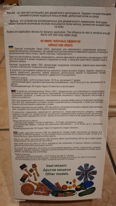 Wałek do masażu i akupunktury