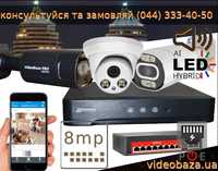 Комплект камер видеонаблюдения відеонагляд IP AHD WIFI монтаж