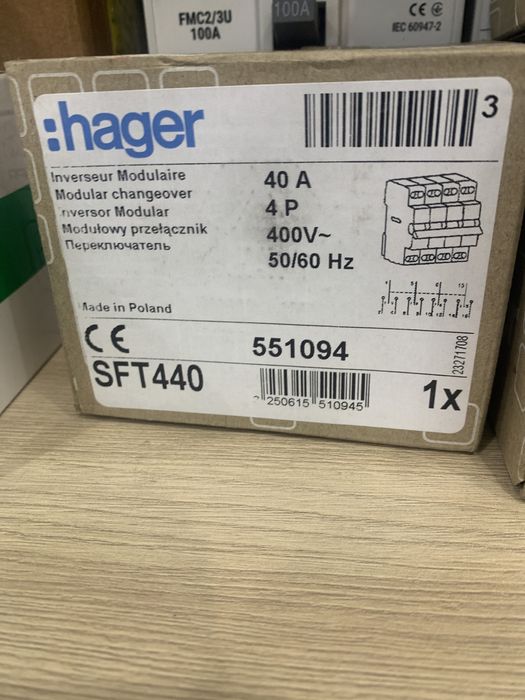 Перемикачі Hager, SFT 440