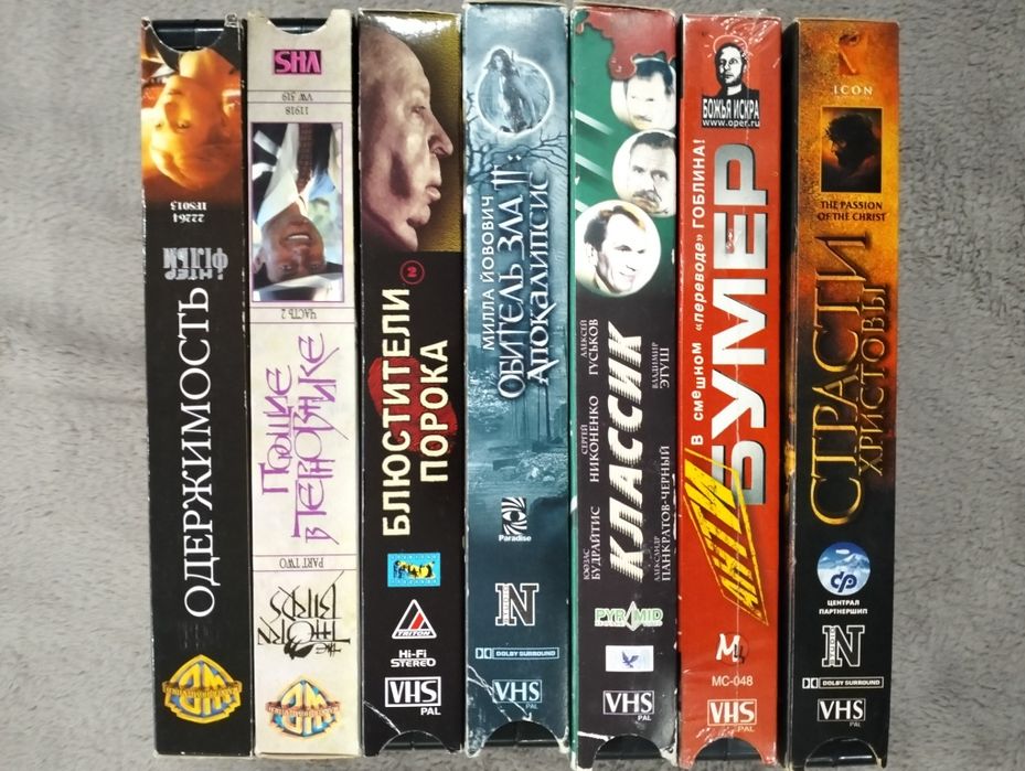 Фільми відеокасети / VHS ліцензія
