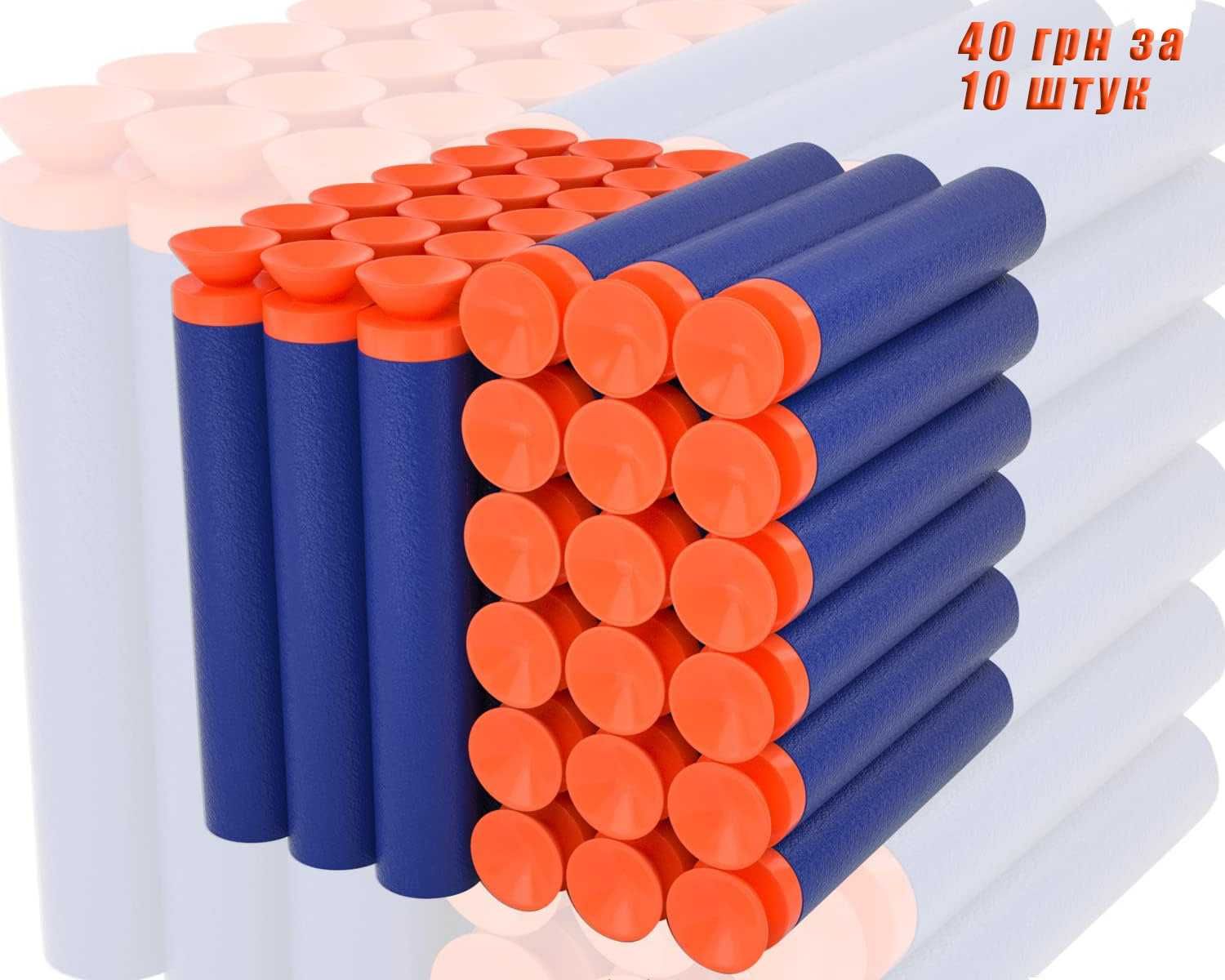 40шт. патронів до NERF. Набої пульки кулі стріли для Нерф Ньорф
