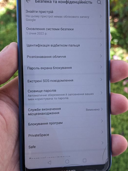 Huawei P20 Lite(4-64gb) Оригінал