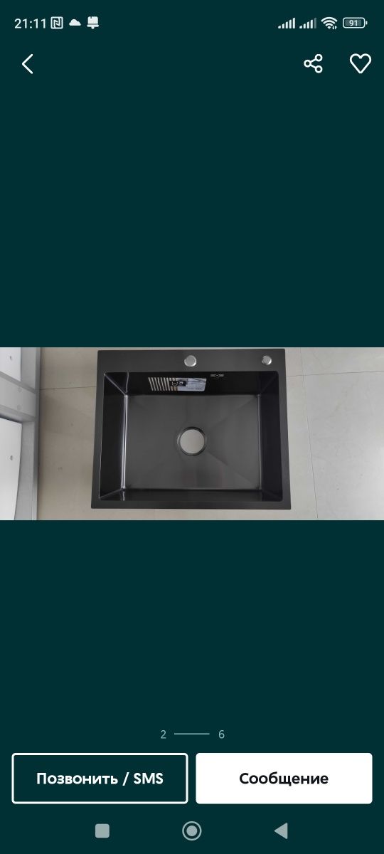 Акция-27%! Мойка кухонная hendmade 60*50 в чёрном pvd 3 mm.