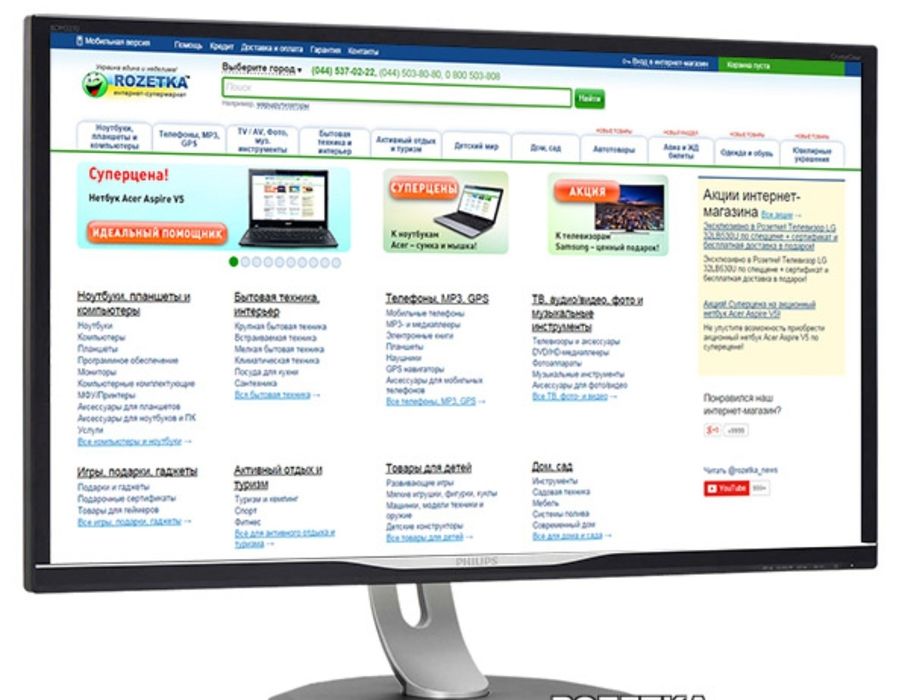 Монітор 32" Philips BDM3270QP