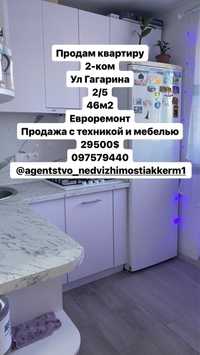 Продам 2-ком квартиру ул Гагарина