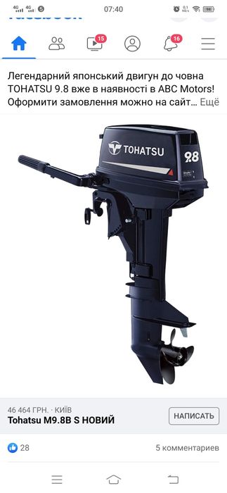 Brig Лодка гаражное хранение в надутом виде, килевая с дном