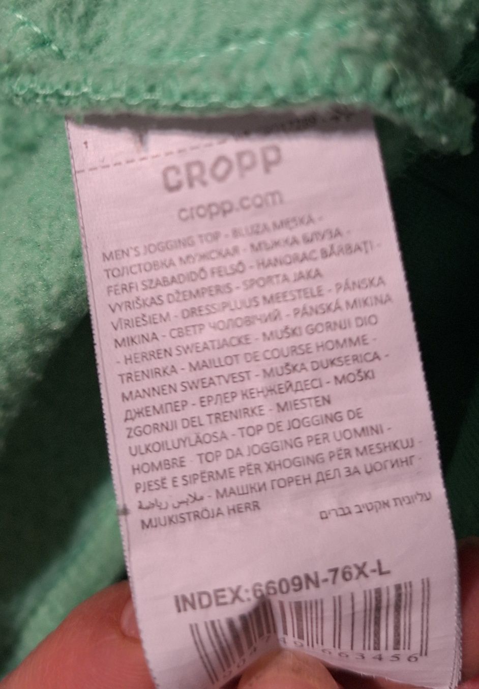 Bluza męska Cropp zielona z misiem rozmiar L