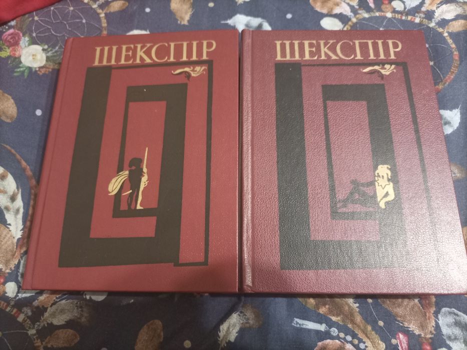 Вільям Шекспір Зібрання творів в шести томах