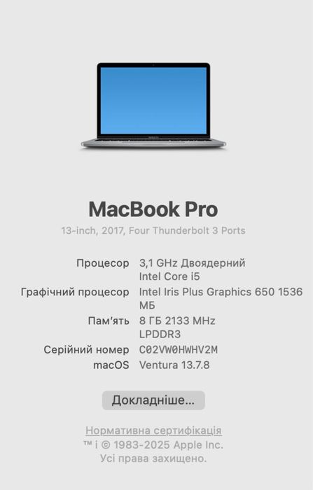 MacBook Pro / touch bar / 512Gb 13” (2017) intel core i5