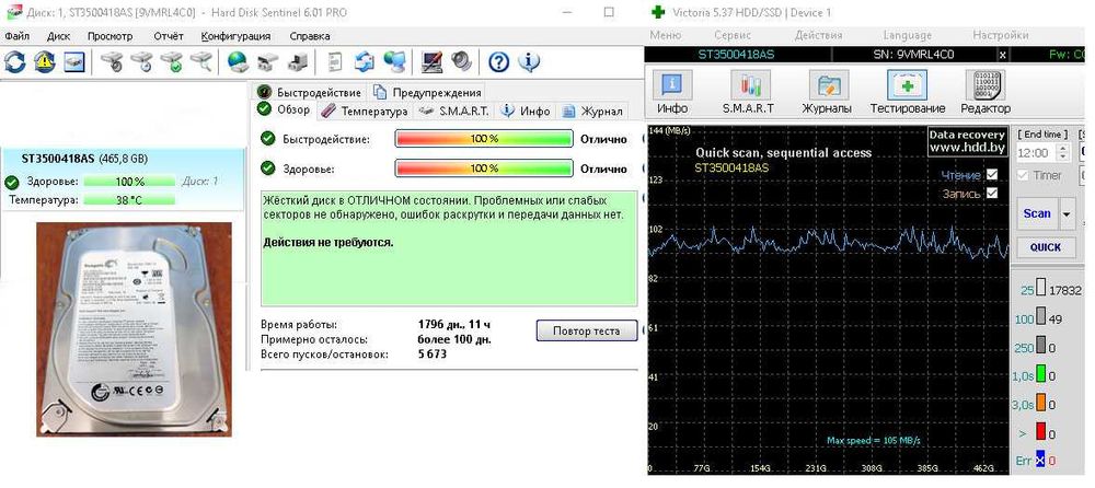 Жесткий диск HDD 3.5" 500Gb, 1Tb, для ноутбука 2.5" 500Gb.