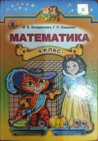 Книги 3, 4 класс