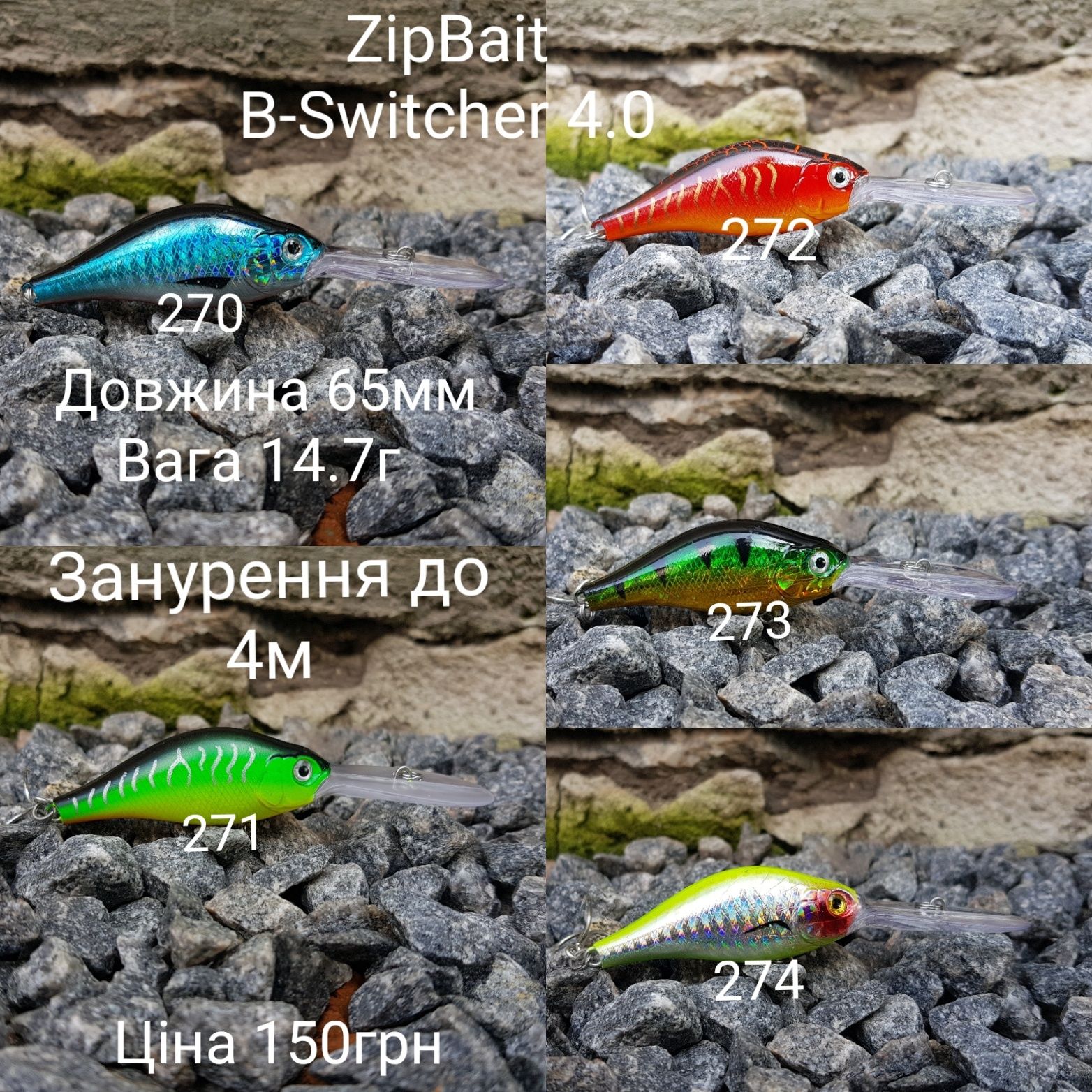 Воблер Кренк Deep Yo-zuri Imakatsu Zipbaits Megabass Osp duo