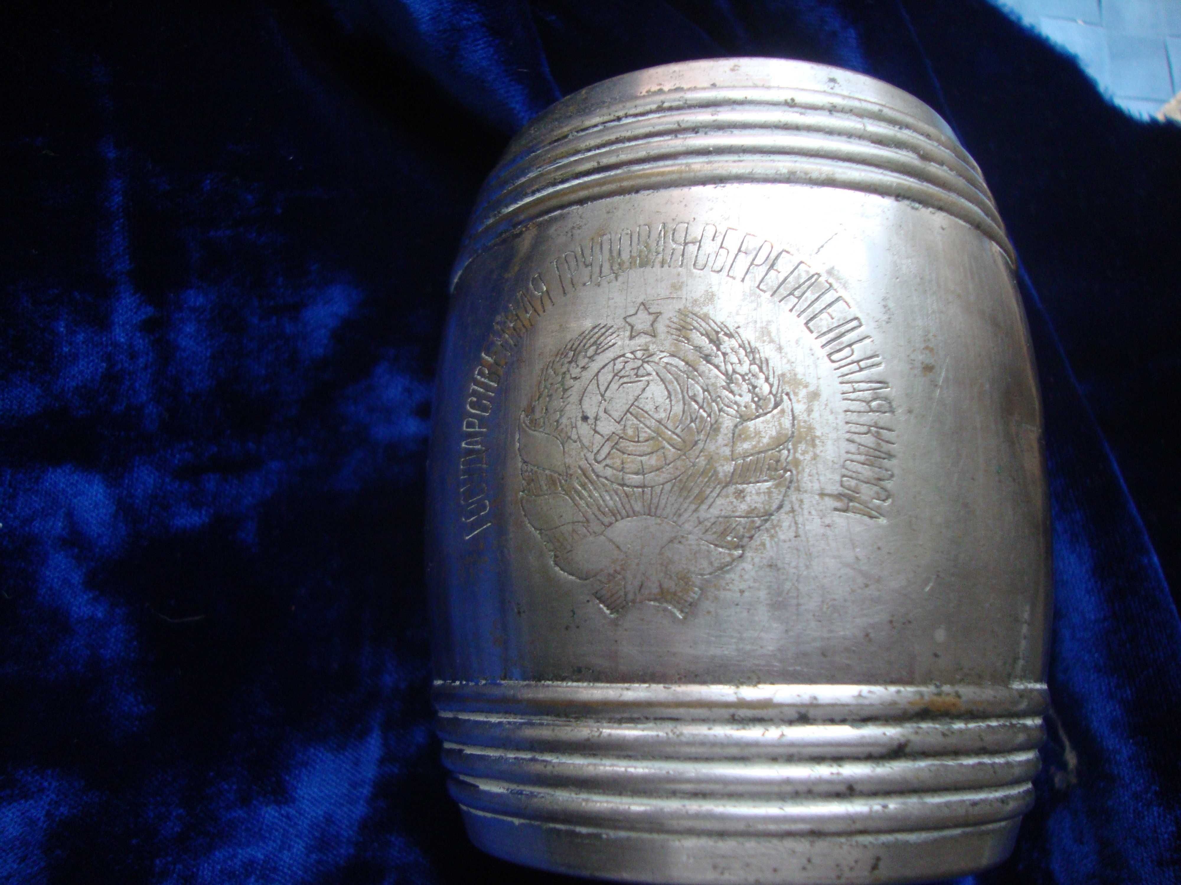 Антикварная копилка СССР 1927 год