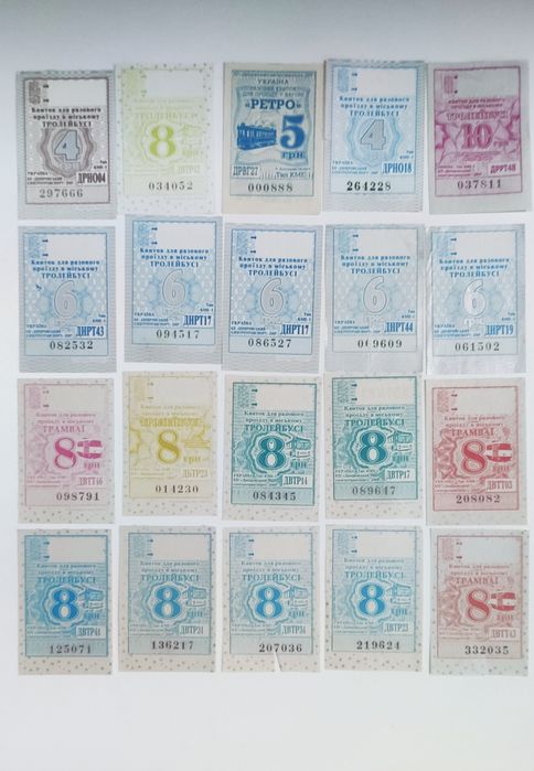 Счастливые билеты щасливі квитки