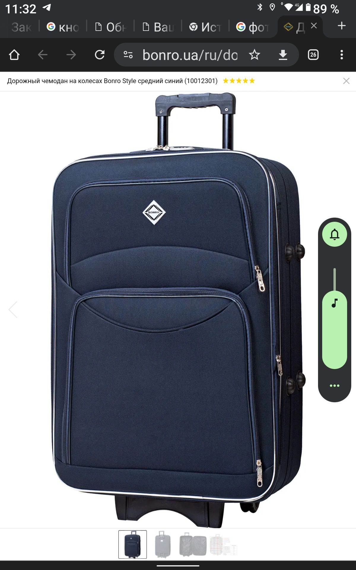 Ремонт чемоданов сумок замена колес прошивка пайка