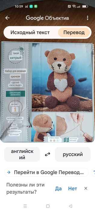 Наборы для творчества и рукоделия