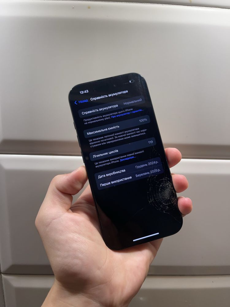 Iphone 16 128 фізична сімка