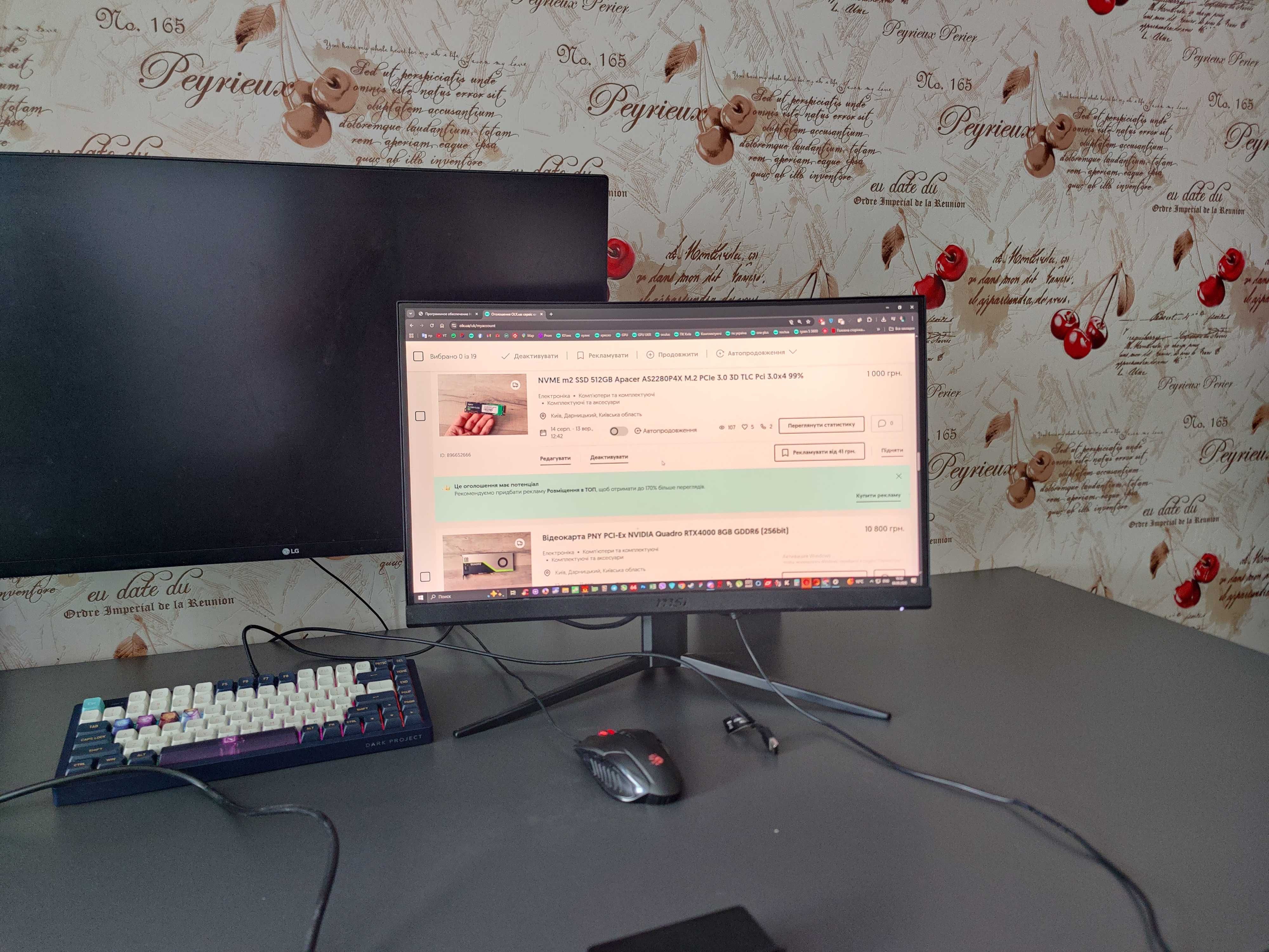 Монітор ігровий 24" MSI Optix G24C4 E2 180 герц