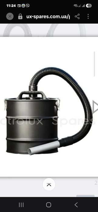 Фильтр циклонный ZE004 для сбора золы для пылесоса Electrolux