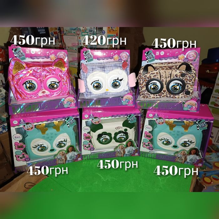 Інтерактивна кліп клип сумочка музична тигреня оленятко киця панда