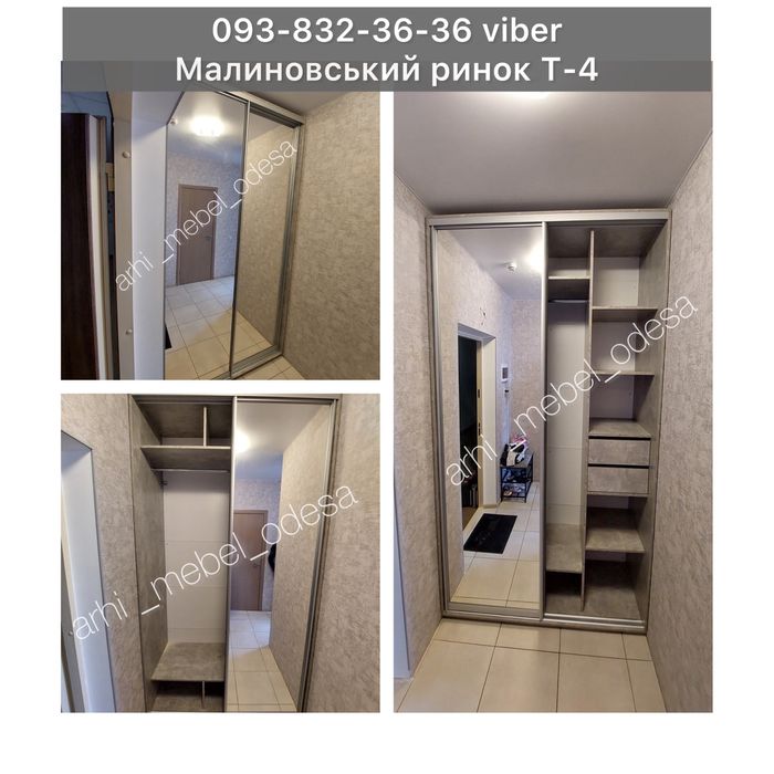 Шафи-купе за доступними цінами !