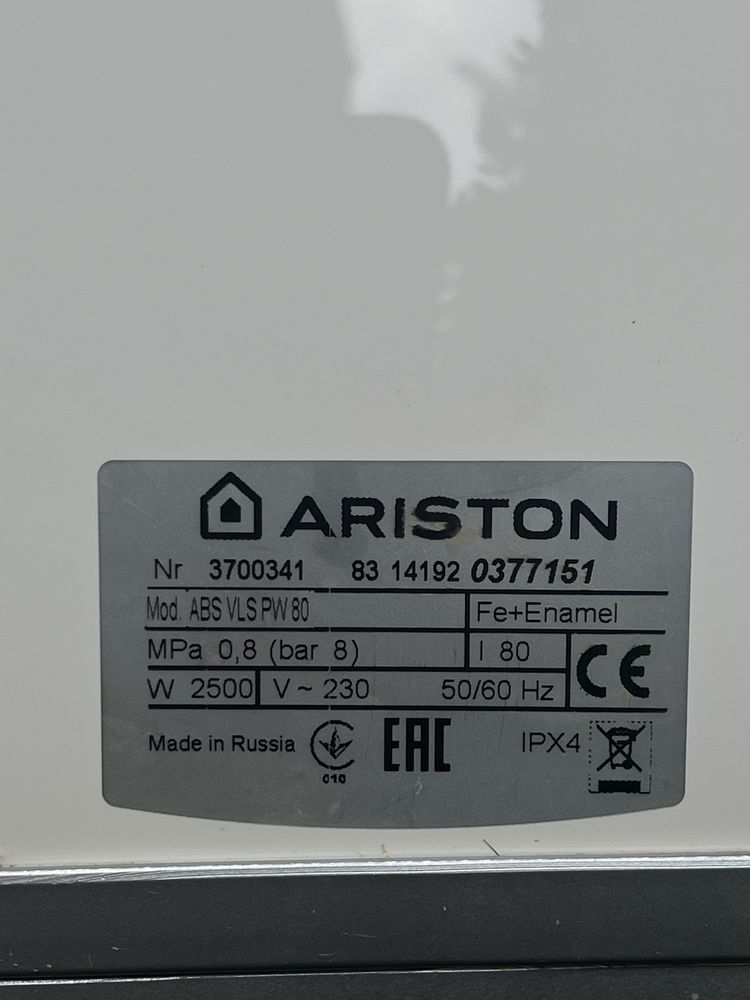 Бойлер ARISTON   A BS  VLS PW 80 (80літрів). Б/У)