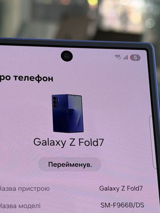 Samsung fold 7 12/256 , самсунг фолд 7