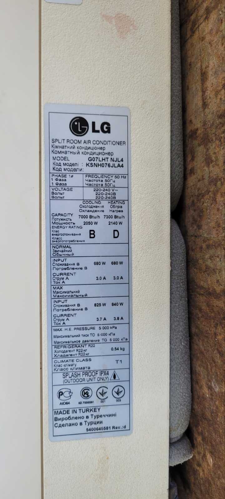 Кондиціонер LG G 07 LHT