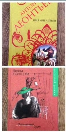 Книги, Интересные книги