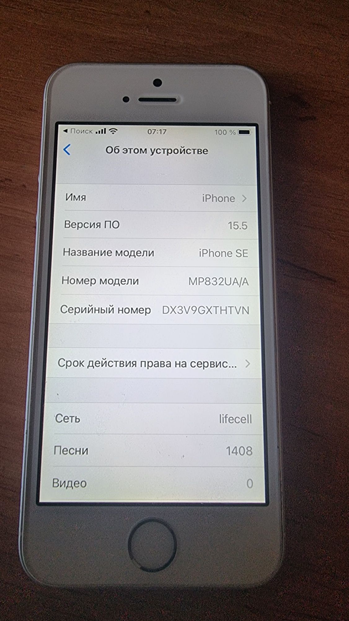 Iphone se 1gen 32 gb