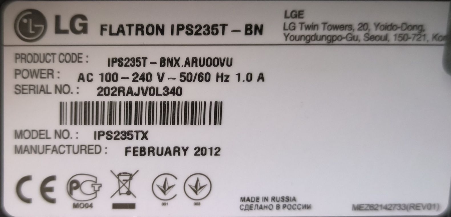 Монитор 23" LG Electronics Flatron IPS235T-BN