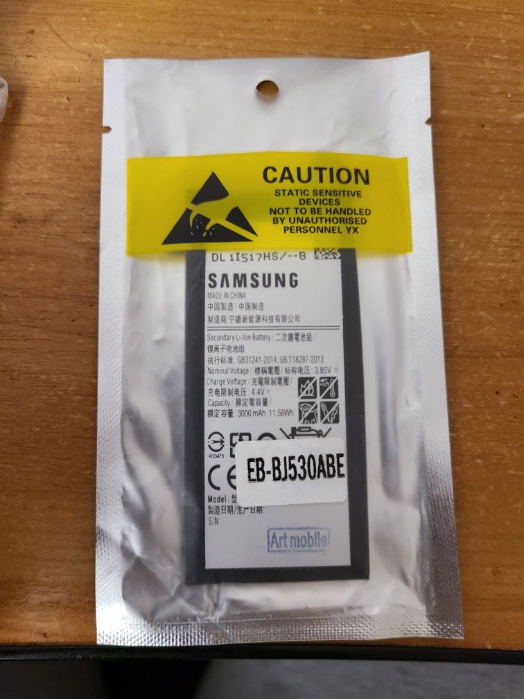 Акумулятор Samsung EB-BJ530ABE