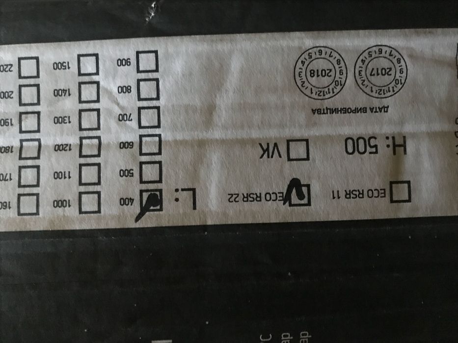 Радіатор опалення 50-50