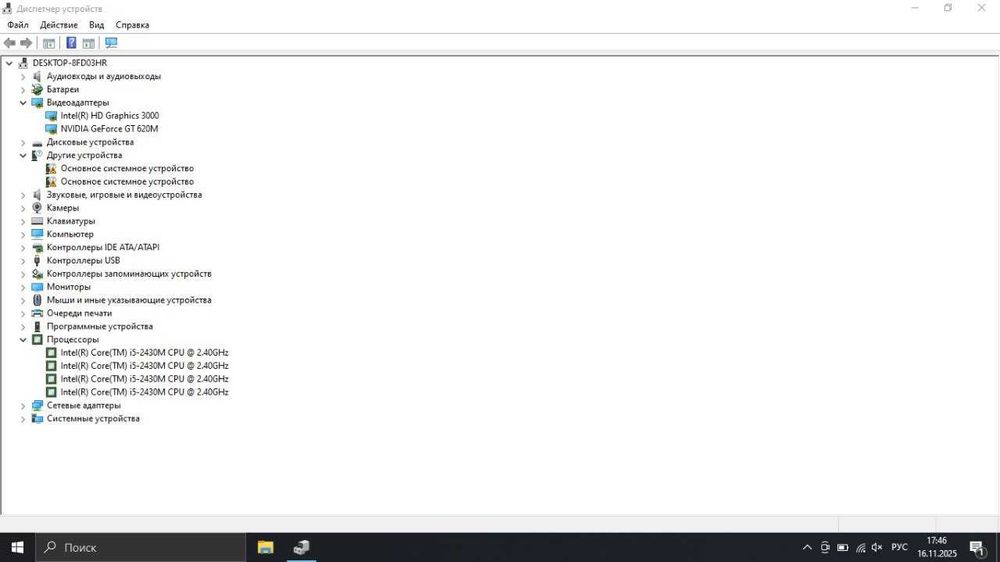 Игровой ноутбук ACER