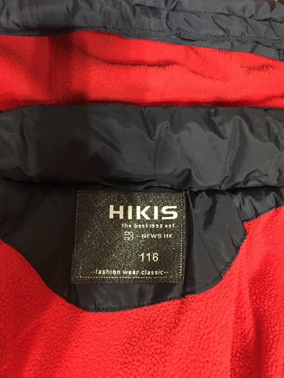 Зимняя польская куртка на мальчика, девочку Hikis outventure demix