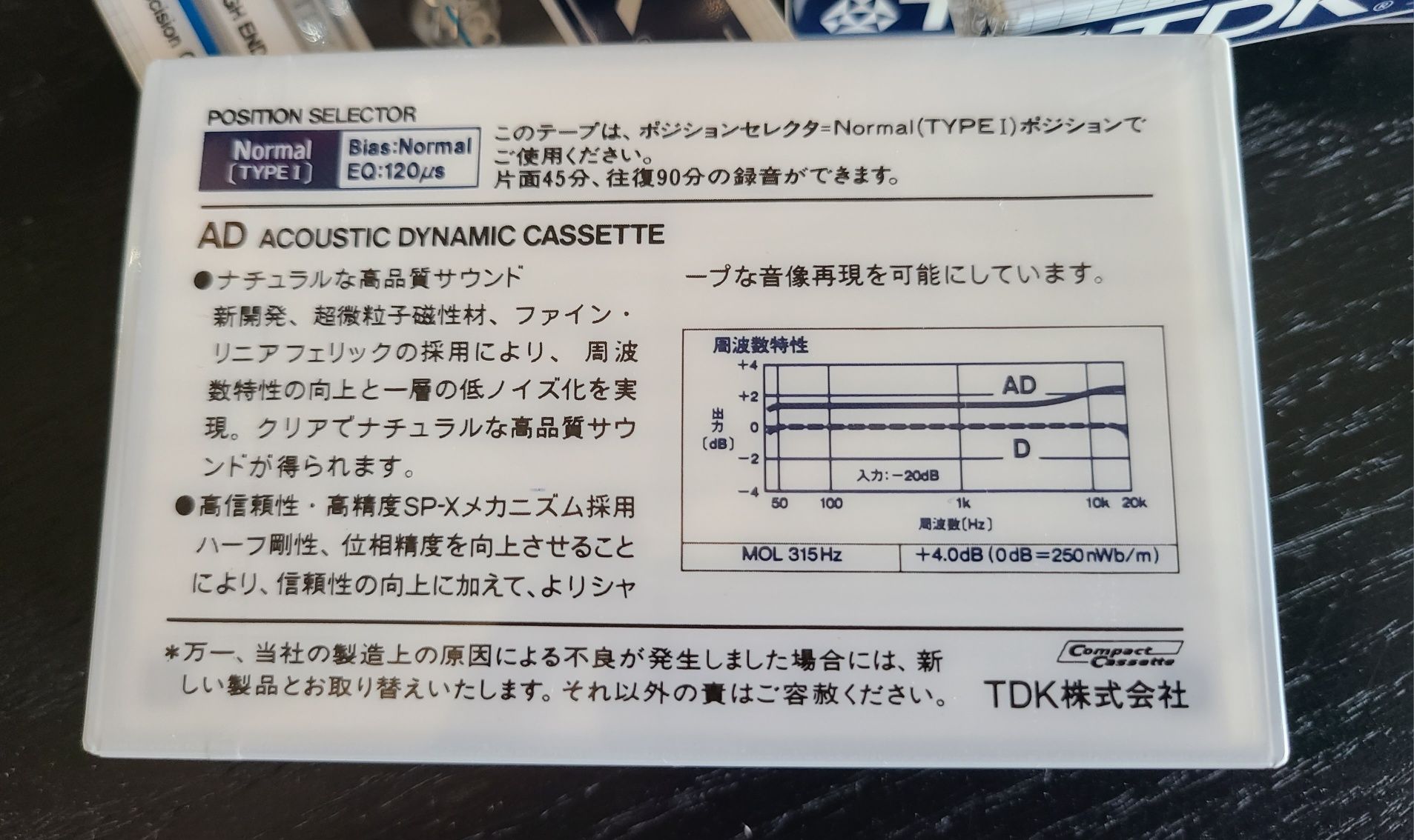 Винтажная аудиокассета TDK AD 90 Made in Japan 1986 (Идеал)