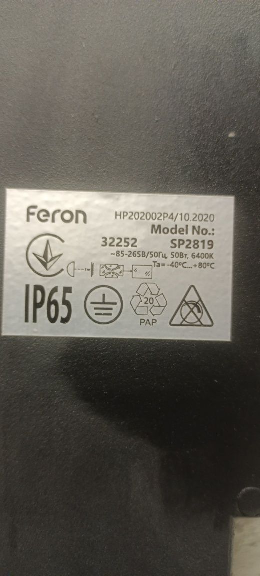 Консольный светильник Feron SP2819 50W