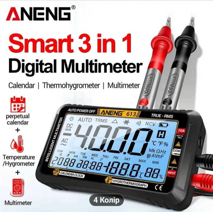 Мультиметр aneng 613