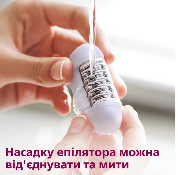 Епілятор Philips