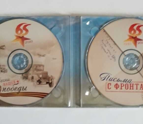 Pieśni wojenne radzieckie od 1945 do 2010 2CD