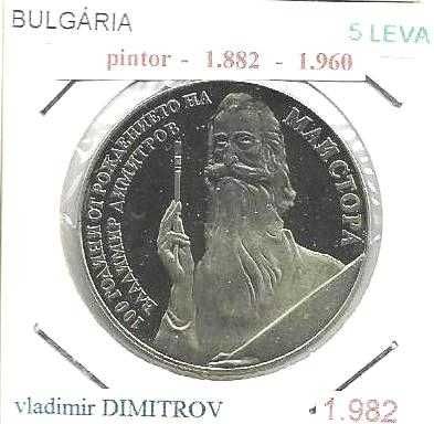 Bulgária - - - 5 Leva - 1982 - - - Vladimir Dimitrov - - - Moeda Proof