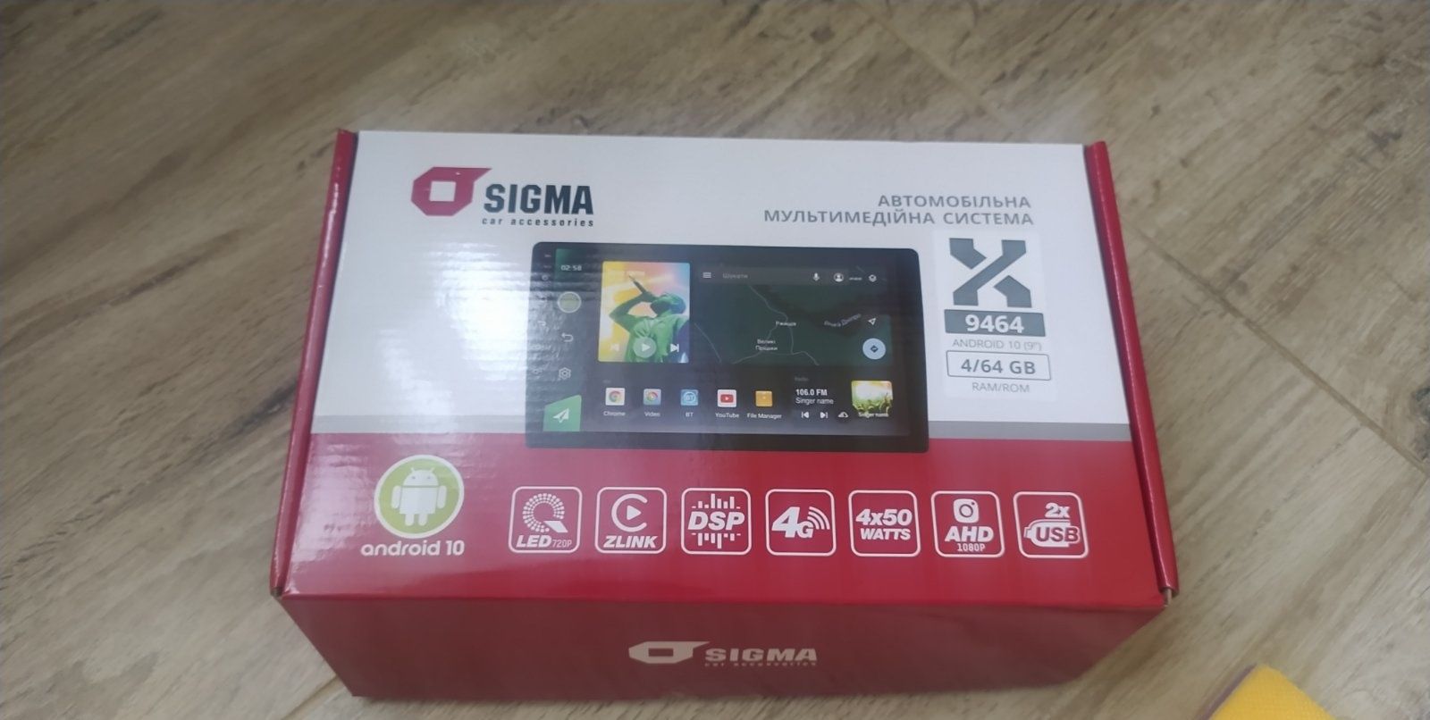 Автомагнітола SIGMA X9464 ANDROID 10 4+64 Gb 4G DSP (9")