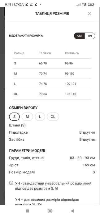 Брюки палаццо Gepur