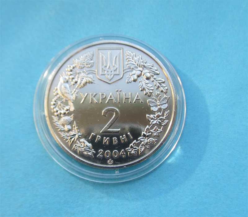 Монети України 2 грн. 2004 р. Азовка