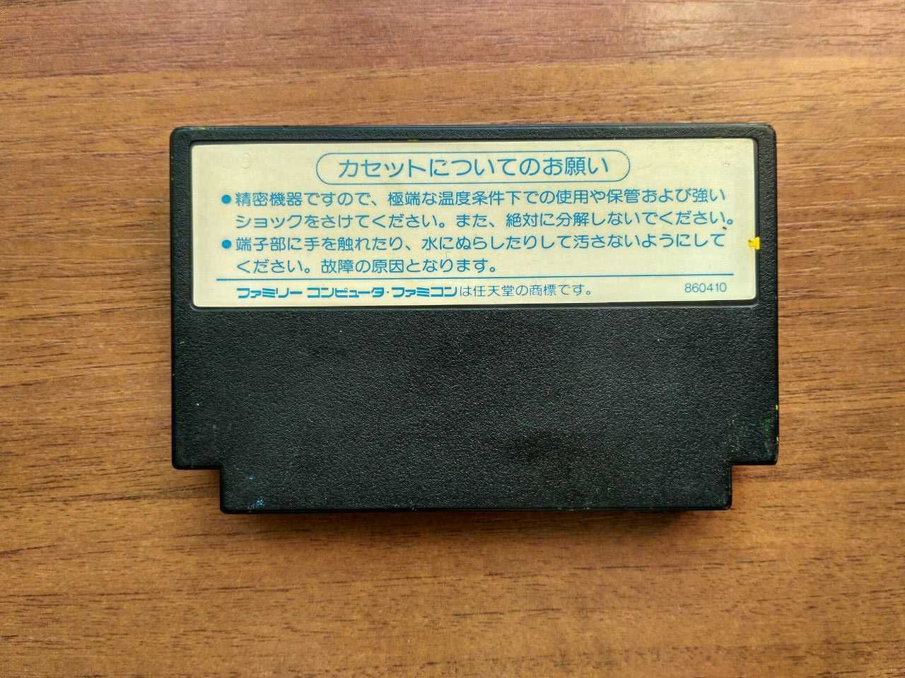 Картриджи Famicom (dendy, денди) Mad City