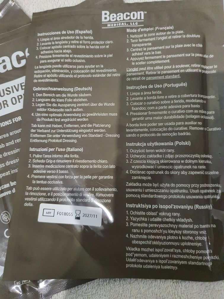 оклюзійна пов'язка Beacon™ Chest Seal Vented
