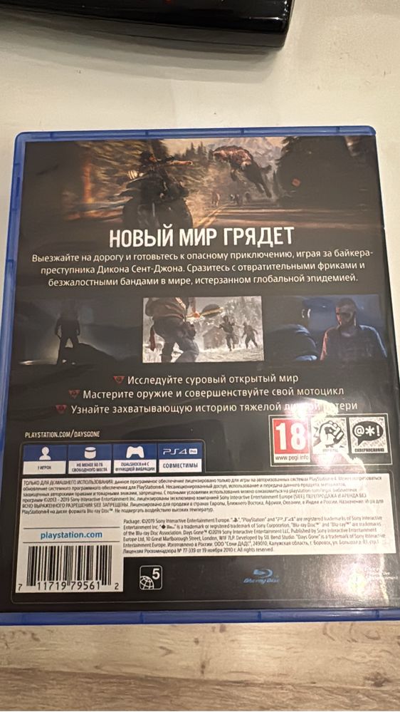 PS4 slim 500gb + два геймпада + зарядная станция для геймпадов + игра