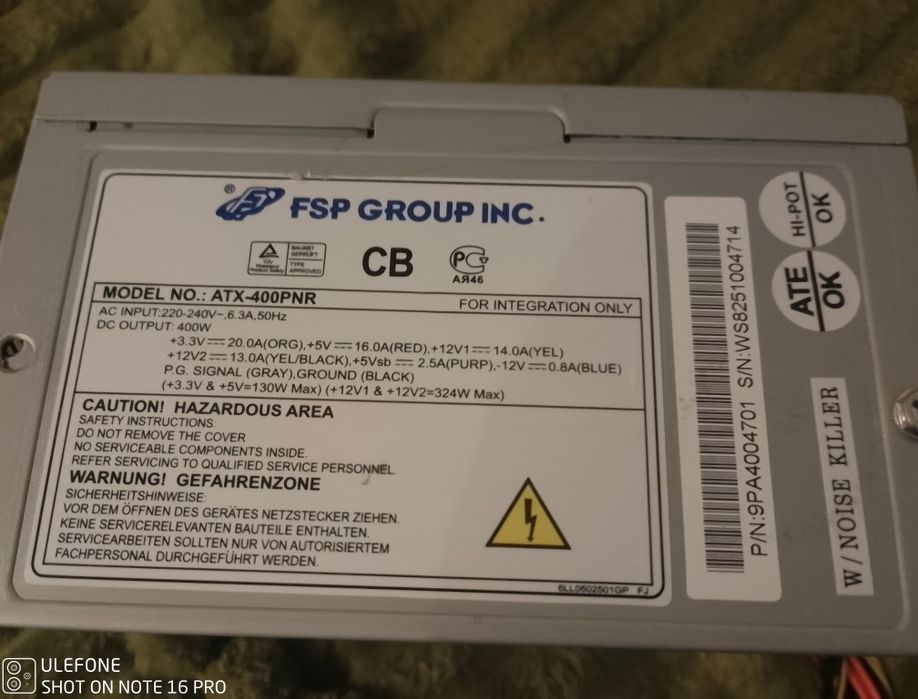 Блок 400 новий торг