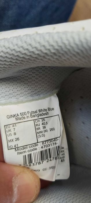 Buty sportowe białe Kipsta rozmiar 41, wkładka 26,5 cm - stan bdb